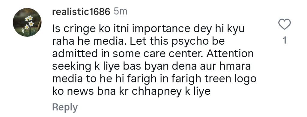 Alizeh Shah Firm Warning to Yasir Nawaz