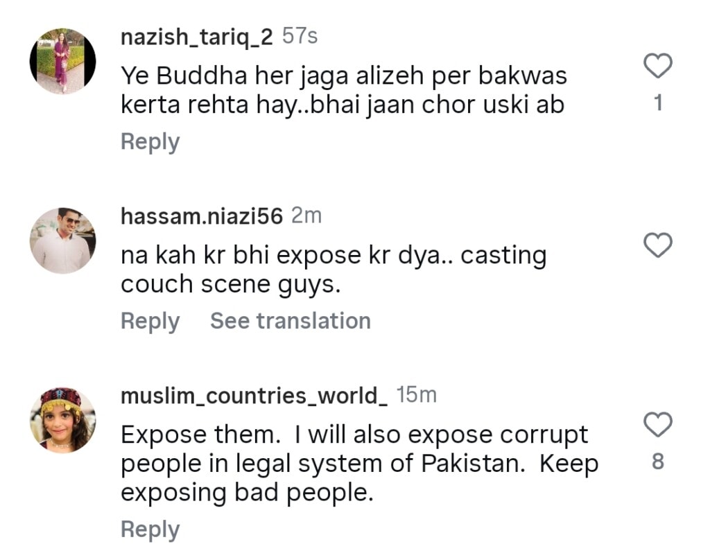 Alizeh Shah Firm Warning to Yasir Nawaz