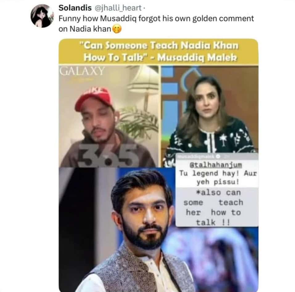 Nadia Khan & Musaddiq Malik Degrading Remarks Criticized