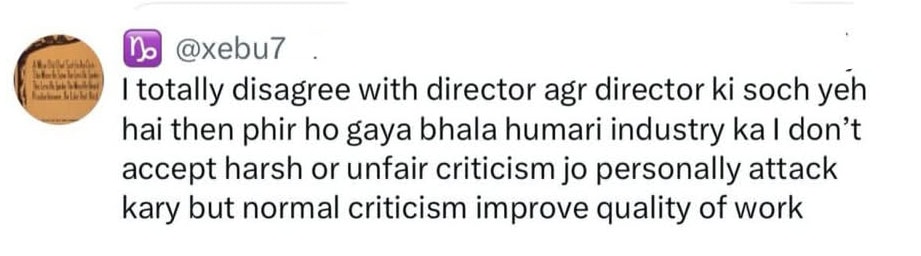 Nadia Khan & Musaddiq Malik Degrading Remarks Criticized
