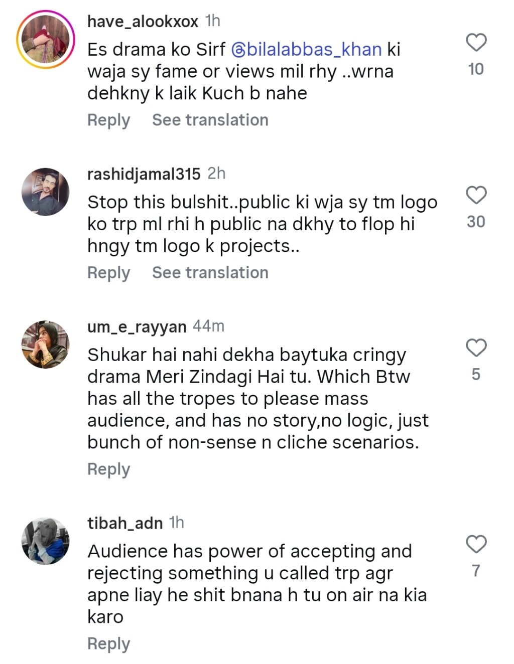 Nadia Khan & Musaddiq Malik Degrading Remarks Criticized