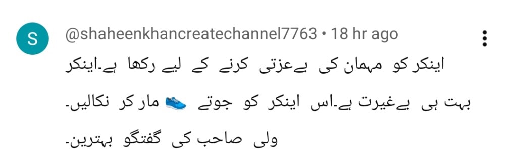 Comedian Wali Sheikh Humiliation & Fight in Live Show