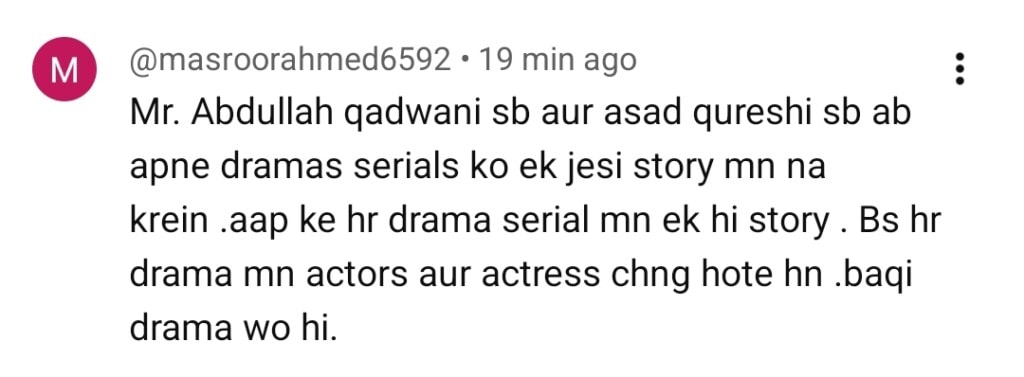Sanwal Yaar Piya Testing Viewers Patience