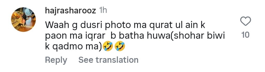 Iqrar ul Hassan Wives’ Recent Pictures Spark Hilarious Commentary
