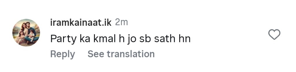 Iqrar ul Hassan Wives’ Recent Pictures Spark Hilarious Commentary
