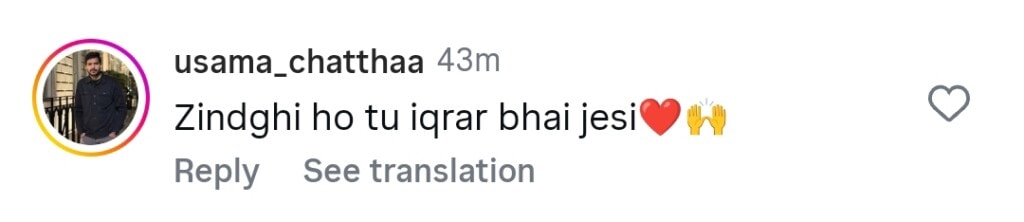 Iqrar ul Hassan Wives’ Recent Pictures Spark Hilarious Commentary