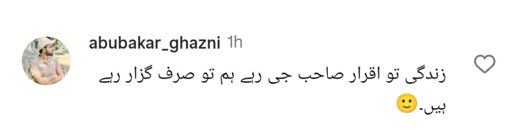 Iqrar ul Hassan Wives’ Recent Pictures Spark Hilarious Commentary