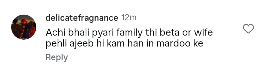 Iqrar ul Hassan Wives’ Recent Pictures Spark Hilarious Commentary