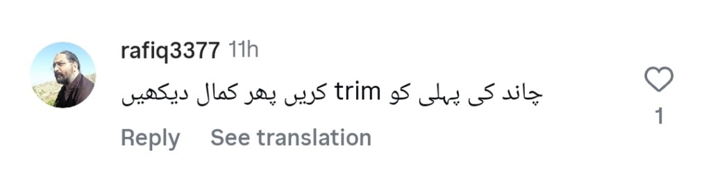 Reema Khan’s Advice to Naeema Butt