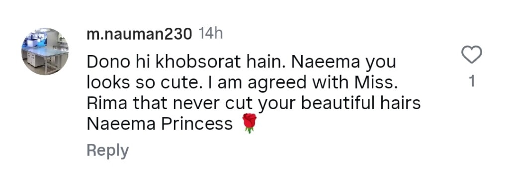 Reema Khan’s Advice to Naeema Butt