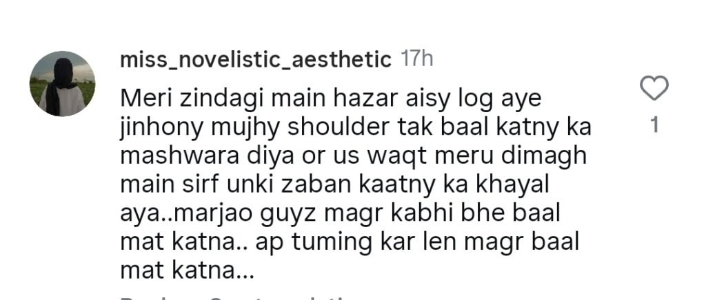 Reema Khan’s Advice to Naeema Butt