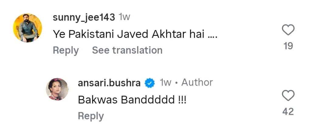 Shamoon Abbasi’s Take On Bushra Ansari Controversy