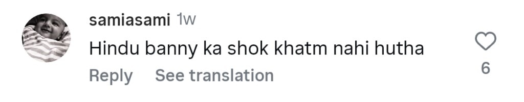 Shamoon Abbasi’s Take On Bushra Ansari Controversy