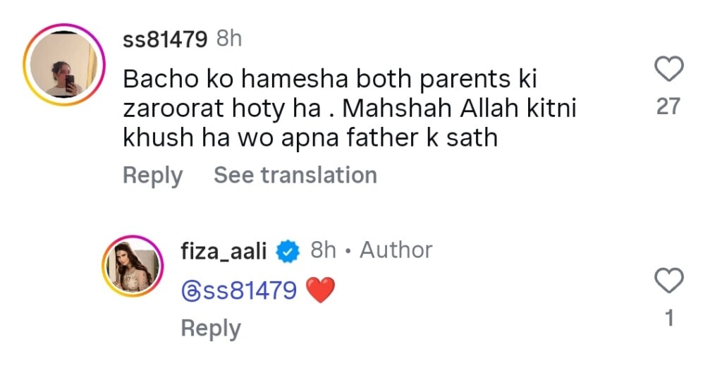 Fiza Ali Responds After her Daughter Attends Father’s Marriage