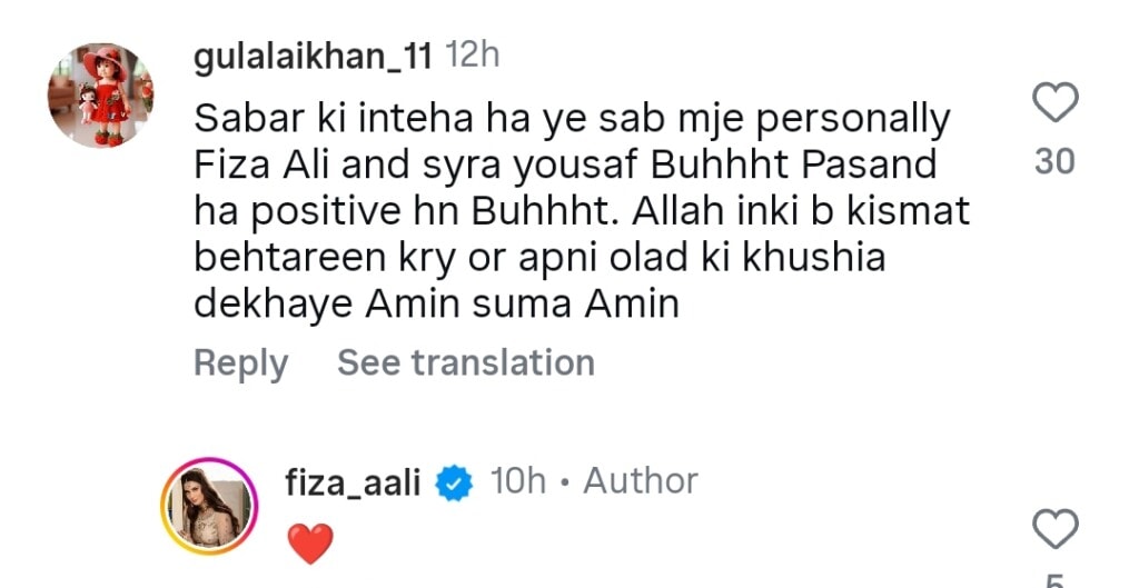 Fiza Ali Responds After her Daughter Attends Father’s Marriage