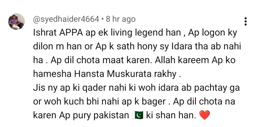 Ishrat Fatima Reveals Painful Reason for Leaving Radio Pakistan