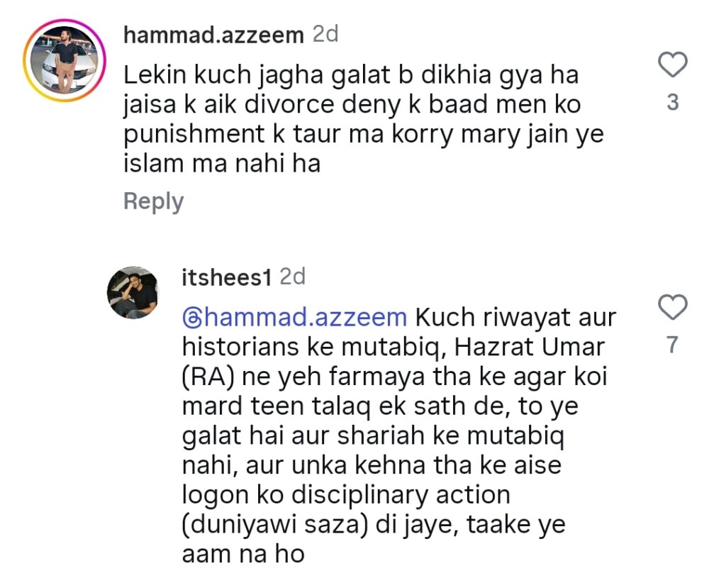 Pakistani Celebrities & Public Praise Haq