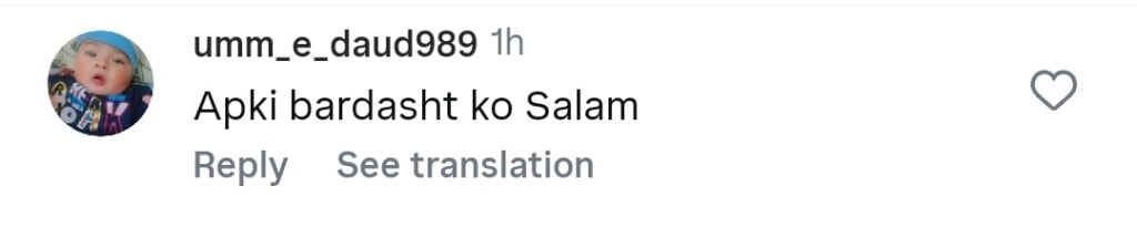 Iqrar ul Hassan Celebrates 20th Wedding Anniversary