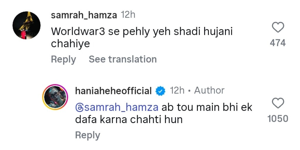 Hania Aamir’s Expectations from Her Marriage
