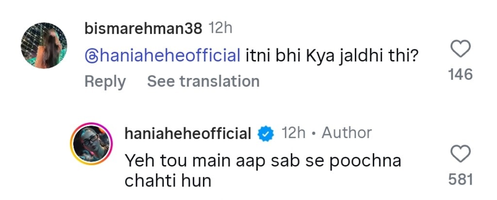 Hania Aamir’s Expectations from Her Marriage