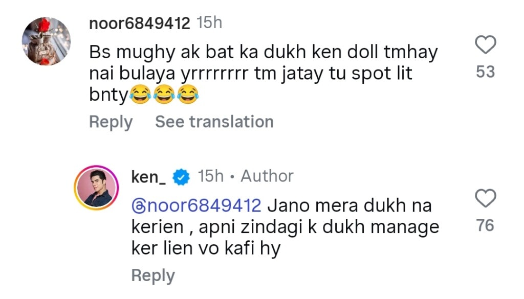 Ken Doll in Awe of Maryam Nawaz’s Fashion Sense