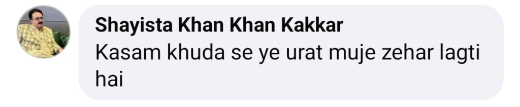 Nida Yasir’s Recent Look Gets Trolled