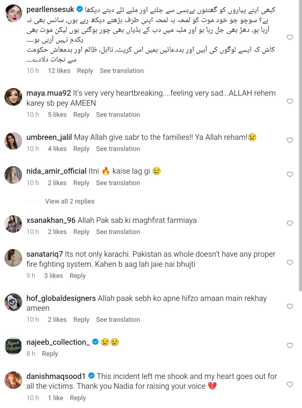 Gul Plaza Tragedy Shakes Celebrities and Public Across Pakistan