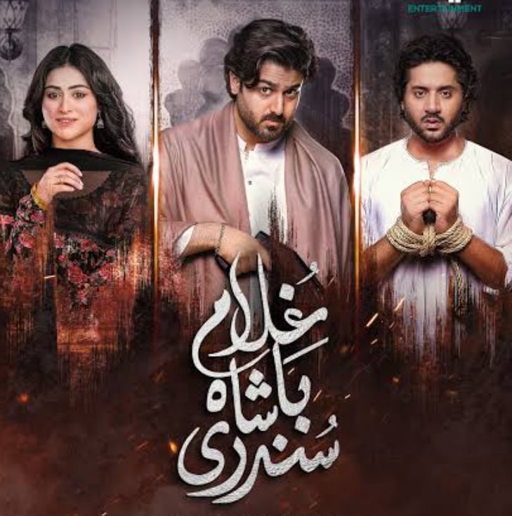 Zaviyar Nauman Ijaz on Ghulam Bashah Sundri Response & Father’s Advice
