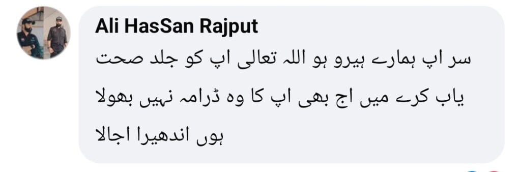 Rashid Mehmood Requests for Prayers in Latest Video