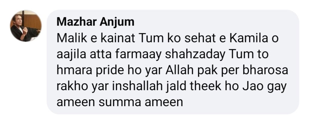 Rashid Mehmood Requests for Prayers in Latest Video