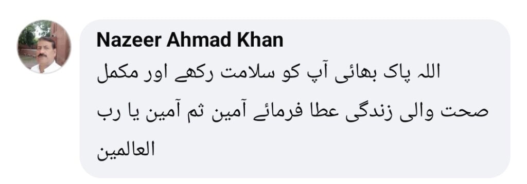 Rashid Mehmood Requests for Prayers in Latest Video