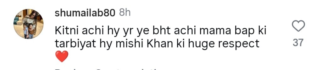 Mishi Khan on Public Insensitivity After Gul Plaza Tragedy Mishi Khan on Public Insensitivity Attitude After Gul Plaza Tragedy
