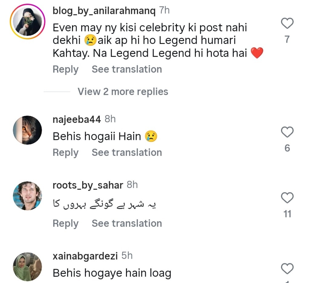 Mishi Khan on Public Insensitivity After Gul Plaza Tragedy Mishi Khan on Public Insensitivity Attitude After Gul Plaza Tragedy
