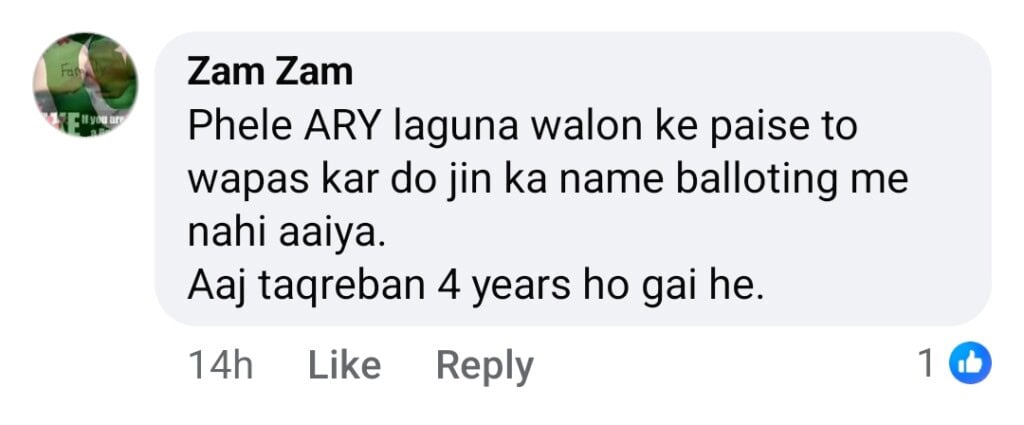 Salman Iqbal’s Loan Announcement Amid Crisis Ignites Criticism