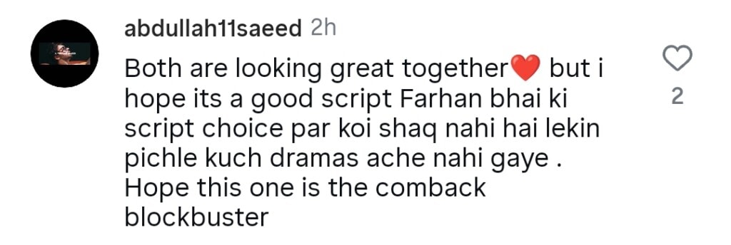 Sana Javed Upcoming Drama Details