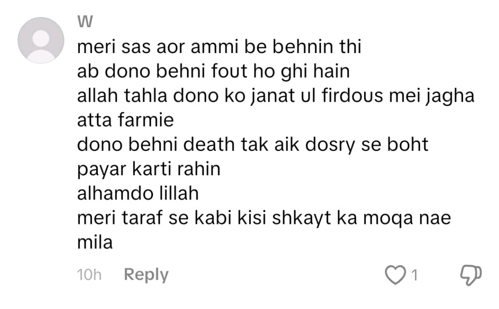 Saba Faisal’s Advice for A Happy Marriage