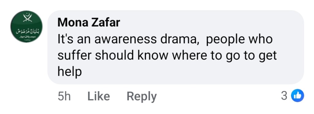 Is Aik Aur Pakeezah based on True events