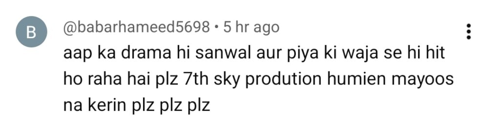Sanwal Yaar Piya Last Episode Expectations & Predictions
