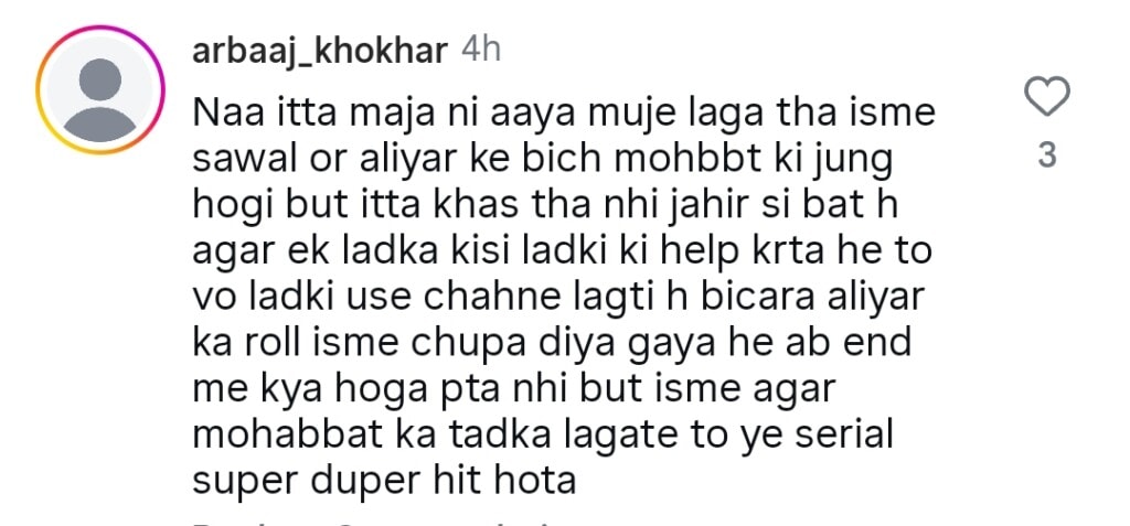 Sanwal Yaar Piya Last Episode Expectations & Predictions