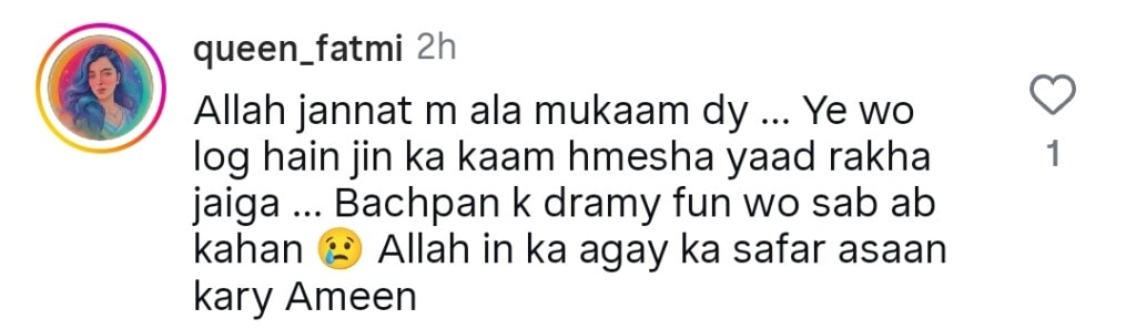 Senior PTV Actor Khalid Hafeez Passes Away