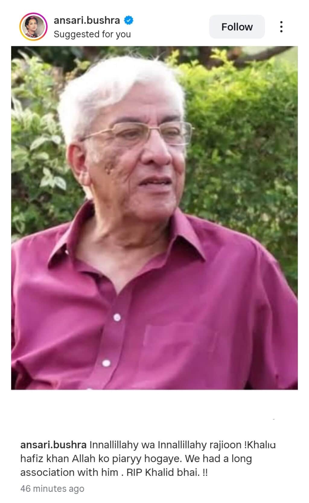 Senior PTV Actor Khalid Hafeez Passes Away