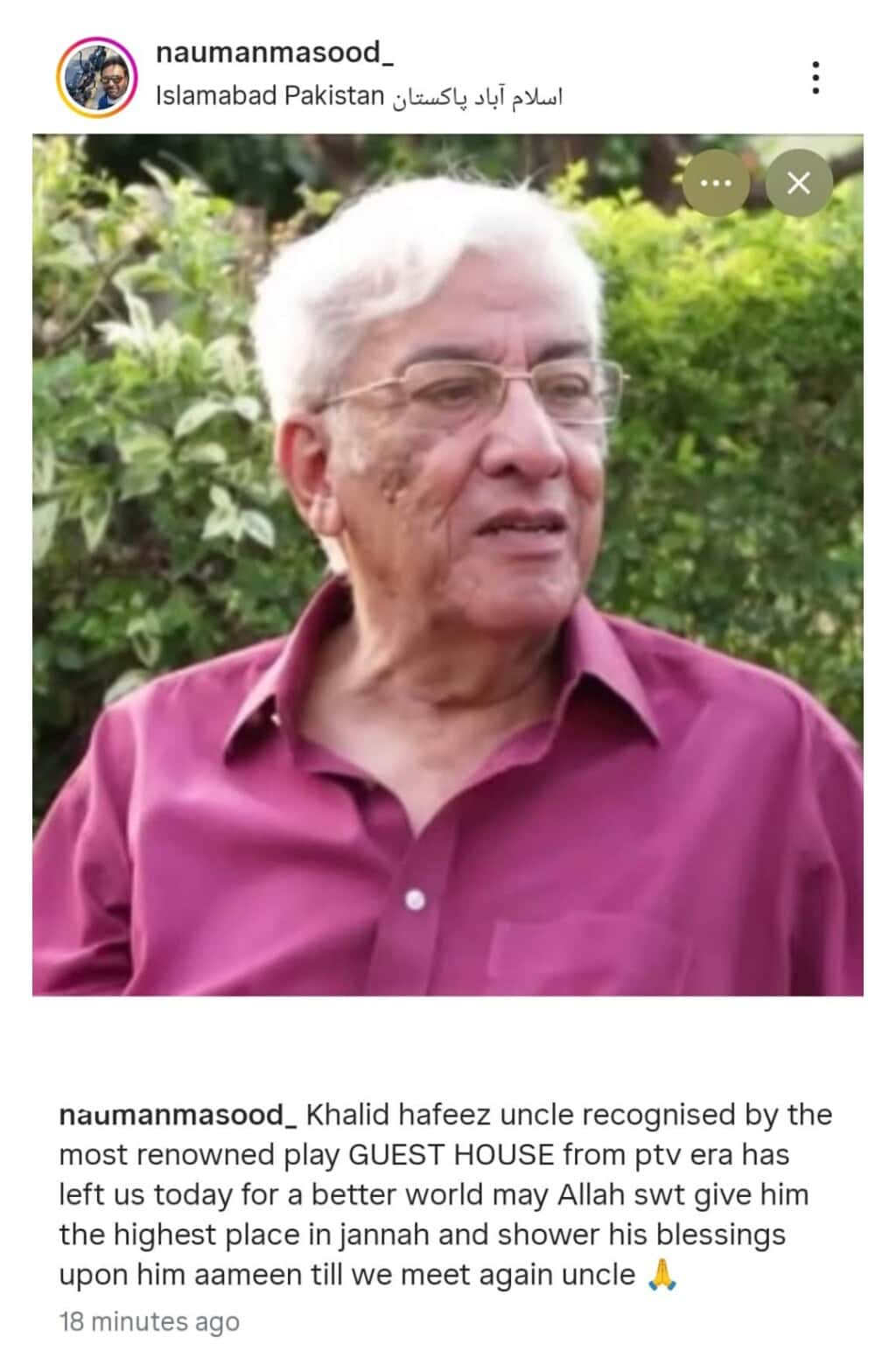 Senior PTV Actor Khalid Hafeez Passes Away