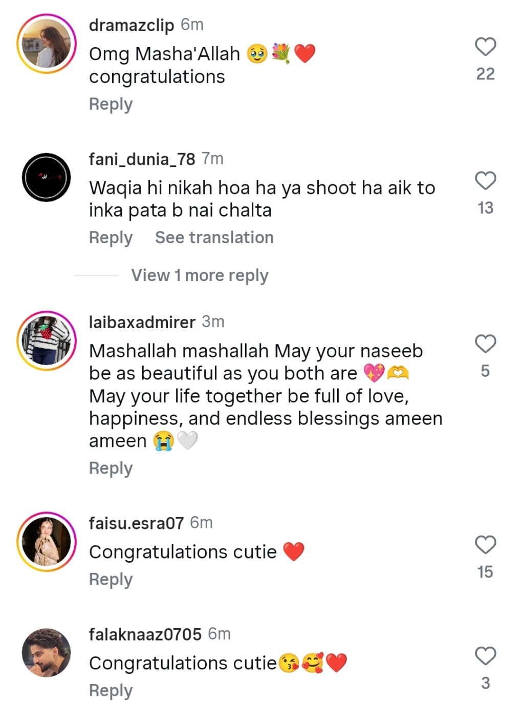 Laiba Khan Nikah Pictures