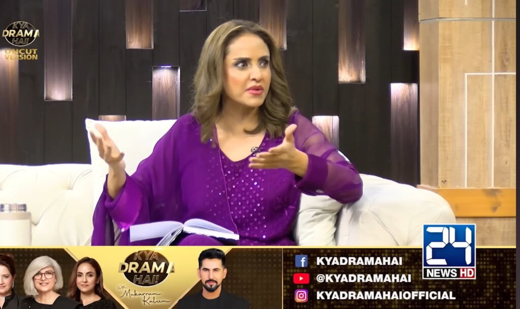 Nadia Khan on Trolling for Praising Zaviyar Nauman Ijaz