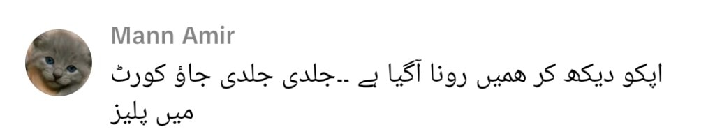 Sehar Khan Gets Emotional Talking About Aik Aur Pakeezah