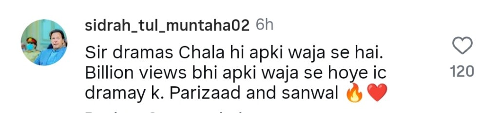 Ahmed Ali Akbar’s Hilarious Take on Sanwal Yaar Piya Ending