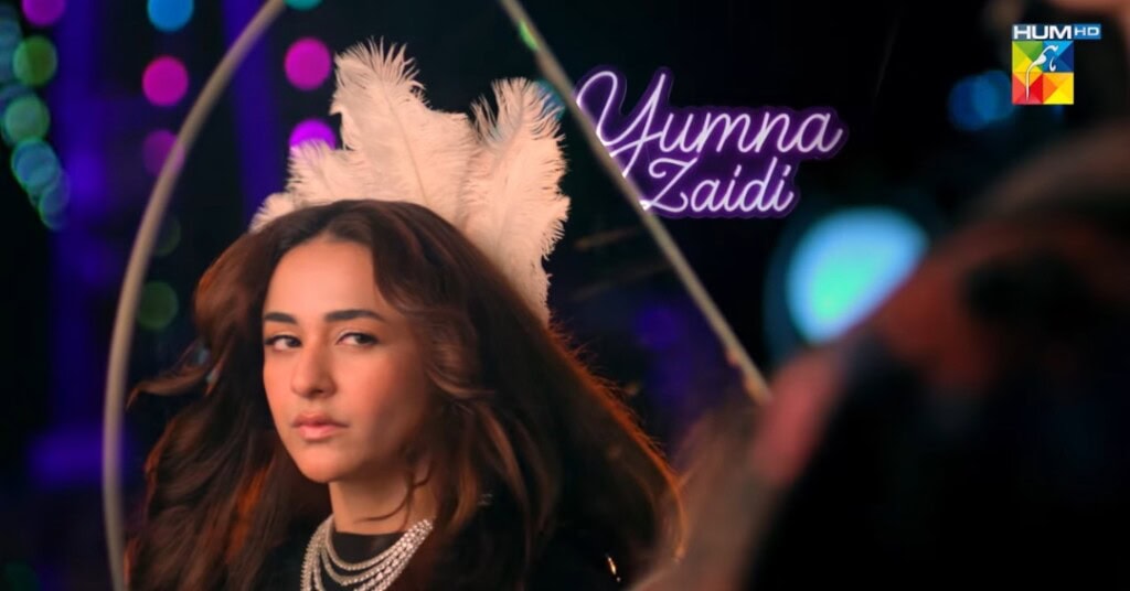 Yumna Zaidi Upcoming Ramzan Drama First Look