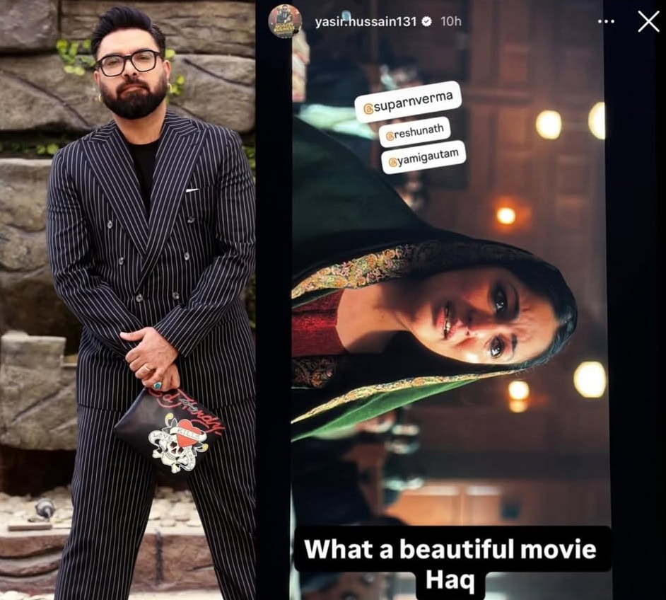 Pakistani Celebrities & Public Praise Haq