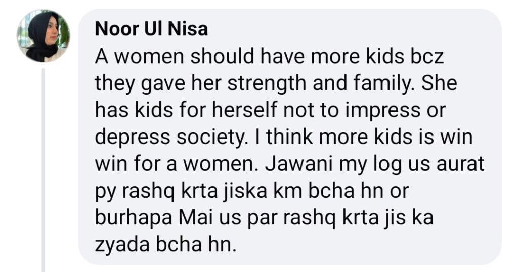 Zeba and Jami’s 4 Children in Kafeel Start Debate