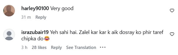 Fahad Mustafa Apologizes To Atiqa Odho After Backlash